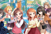 【デレステ】総選挙楽曲イベント「Never ends」Vocal Groove開始