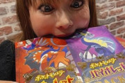 【画像】中川翔子、興奮しすぎてポケモンを食べてしまう