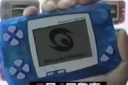 ワンダースワンとか言う携帯ゲーム機ｗｗｗｗｗｗｗｗｗｗ