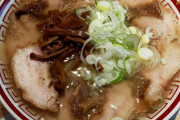 【画像】ラーメンのメンマ（たまにはこういうのがいいんだよ・・・）