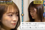 【乃木坂46】秋元真夏、卒コンで誰が手紙読むんだよｗｗｗｗｗｗｗｗ