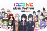 Vtuber 　にじさんじフェスの情報が一気に来たぞおおおおおおおおお