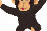 【画像】チンパンジーさん、ヤバイｗｗｗｗｗｗｗｗｗｗｗｗｗｗｗｗｗｗｗｗｗｗｗｗｗｗｗｗｗｗｗｗｗｗｗｗｗｗｗｗｗｗｗｗｗｗｗ
