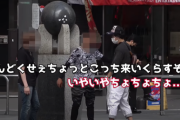 【動画】プロ格闘家YouTuberさん、正体を隠してタバコのポイ捨てを注意したらヤバそうな事になってしまう