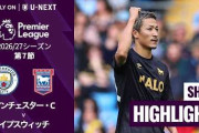 前田大然のプレミア初ゴールに英国騒然！←「あのスピードは脅威だ！」（海外の反応）