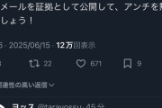 【悲報】中川翔子さん、憔悴「あまりに悲しいことがあり心が折れてしまった」