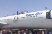 【動画】アフガニスタンを脱出しようとする人々、とうとう飛行機の屋根にも乗車してしまう。
