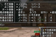 【衝撃】ゲームのカメラ軸を上下左右全反転しない人がいることに驚いてしまう…