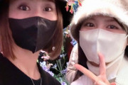 【乃木坂46】中村麗乃、蜷川美花展で完全プライベート