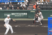 【阪神】2回裏 長坂のセーフティスクイズで1点追加！！！！！