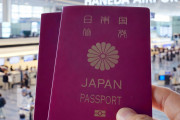 台湾メディア　日本のパスポート保有率が17％と低いのはなぜか、台湾ネットで議論に ★2 ［3/6］