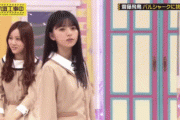 【乃木坂46】齋藤飛鳥のバルシャークの後ろでバルイーグルを決めてる星野みなみｗｗｗｗ