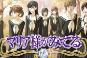 【朗報】マリア様がみてるの一期をさっき見終わったんですわぞやがｗｗｗｗｗｗｗｗ