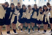 【画像】レベルが高めの女子高生集団が見つかる