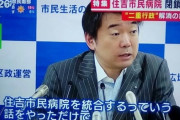 【悲報】橋下徹さん、維新の失策をコピペした一般人に猛反論
