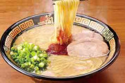 結局一番うまいラーメンチェーン店ランキング 1位は「一蘭」2位は「天下一品」