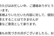 アサクリ問題　正直スクエニは悪くないどころか可愛そうだよな