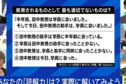 【画像】この問題の答えがすぐ分からない奴は「読解力低下」がヤバイらしいｗｗｗｗ