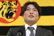 阪神・北條「無理やったら終わり」「この世界にいられない」節目のプロ10年目へ危機感露わ