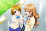 花陽ちゃんって彼方ちゃんの妹感あるよね【ラブライブ】