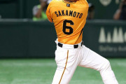 【朗報】坂本勇人(32) 17試合連続出塁中