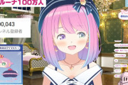 【ホロライブ】姫様100万登録おめでとうございます!!!!!!!!!!【姫森ルーナ】