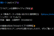 【ホロライブ】今年はホロメンがテレビに露出する機会も一気に増えそう