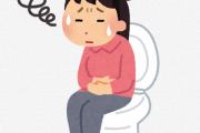 謎の人「もう何日もうんこ出てない…」←こんなことある？
