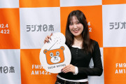 今夜放送の『宮本佳林の雑談ラジオ』が宮本佳林休みなのでスペシャルピンチヒッター登場！！！！！！！！！