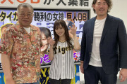 【画像】山本彩さん、成人男性と並ぶと小さ過ぎるｗｗｗｗｗｗｗｗｗｗ
