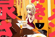 【画像】このラーメン屋イラストを理解できない人、急増してしまうｗｗｗｗ