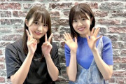 【日向坂46】焦らしたいタイプのこのちゃん、まさかのトイレも…www