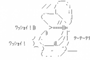 100年後くらいの?「本日の排便で異常が感知されました、病院に行って下さい」ﾋﾟﾛﾘﾝ