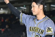 代打で決勝打の阪神・原口「１球目からしっかり準備して打ちに行った」