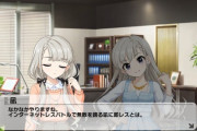 【デレステ】橘ありすと久川凪がネットでレスバを繰り広げているという風潮