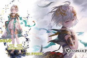 【グラブル】ユニ登場の反応 8周年イベからリミでプレイアブル化！4つのアビすべてがCT1のリンクという独特な性能で登場！