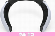 PS5/PS4/PC対応！首掛け式の3Dサラウンドゲーミングヘッドセットが発売決定！圧迫なく耳元で迫力のあるゲーム音声を楽しめるぞ！ ほぁ