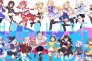 敵「VTuberって絵じゃん。」 ワイ「はぁ…お前さぁ…これ見ても同じこと言えんの？」
