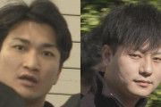 ガッツch再逮捕
