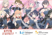 【画像】蓮ノ空×三井ショッピングパークのキャラバンツアー開催決定！【ラブライブ！】