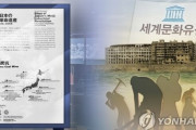 日本政府、韓国の軍艦島世界遺産取り消し要求に「約束を誠実に履行している」＝韓国の反応
