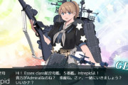 【艦これ】2隻目が欲しいレア艦娘って誰？