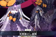【FGO・画像あり】アビゲイルに対するマスターの認識ｗｗｗｗｗｗｗｗ←もっとシナリオに出してやってください…（切実）