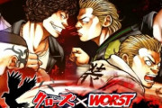 『クローズ』『WORST』のスマホゲーが 4月10日にiOSでリリース決定！Android版は後日