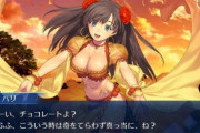 【FGO】アズライールさんってマタハリのスキル全部効かない？