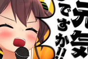 【ホロライブ】今週のホロぐら、英語字幕でもちゃんとオチがあったｗ