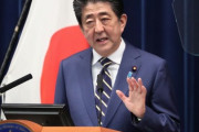 【安倍首相】現金給付「当面のキャッシュ（現金）がない人」へ限定する意向