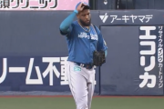 【速報】はいロドリゲス失点しましたー