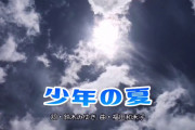【音楽】60周年『みんなのうた』好きな曲ランキング  [フォーエバー★]