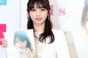 【衝撃】与田祐希、ハイヒールで大人な一面を魅せる・・・！